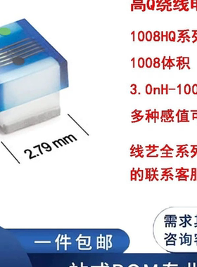 1008HQ-3N0/10/12/18/22/33/36/39/47/56/68/82N/R10绕线电感