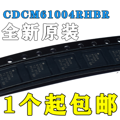 全新进口 CDCM61004 CDCM61004RHBR 贴片QFN-32