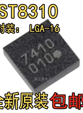 原装全新进口 IST8310 三轴地磁传感器 LGA-16 丝印010  正品