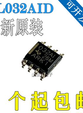 全新原装芯片 TL032AIDR TL032AID 032AI 运算放大器IC