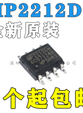 MP2212DN-LF-Z 全新原装 SOP8 16V电源管理IC MP2212DN