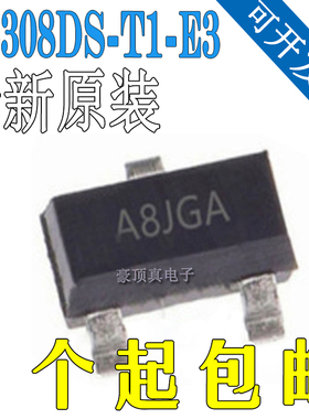 原装正品 SI2308DS-T1-GE3 SOT-23 VBsemi N沟道60V 3.1A