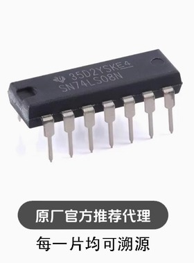 全新 SN74LS08N PDIP-14 4通道 双输入 驱动强度双极与门 芯片