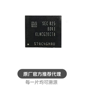 64GB KLMCG2KCTA 闪存存储EMMC BGA153 V5.1 B041 封装