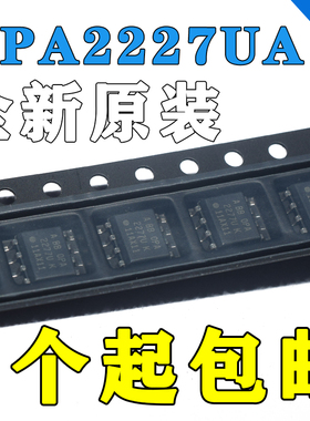 OPA2227UA OPA695ID 运算放大器 2350/227/2604/690电流反馈芯片