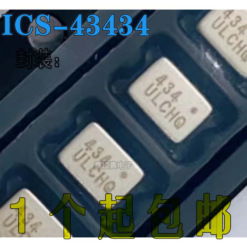 底部端口麦克风数字全新原装