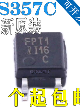 IS357C封装SMD光耦-光电晶体管数码管输出光电三极管9434原装全新