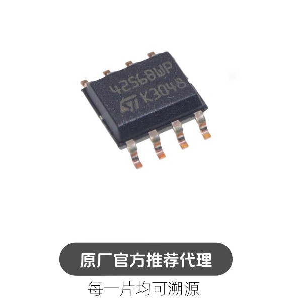 M24256-BWMN6TP 封装 SOIC8  存储器芯片