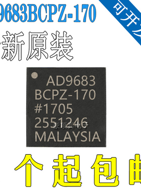AD9683BCPZ-170 AD9683BCPZ-170 数模转换器 全新原装正品