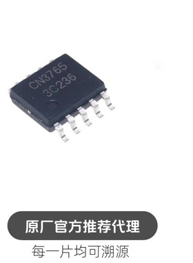 CN3765 贴片SSOP-10 4A多类型电池充电管理集成电路