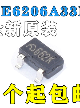 原装包邮 ME6206A33M3G ME6206A33PG 3.3V低压差线性稳压器 贴片