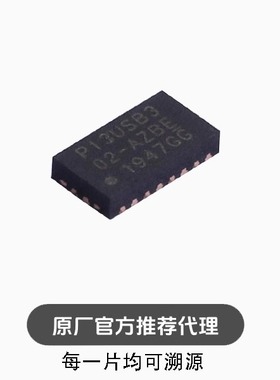 PI3USB302-AZBEX 封装TQFN-20 信号开关/编解码器/多路