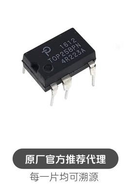 TOP258PN TOP258GN 贴片SOP-7 直插DIP-7 电源管理芯片