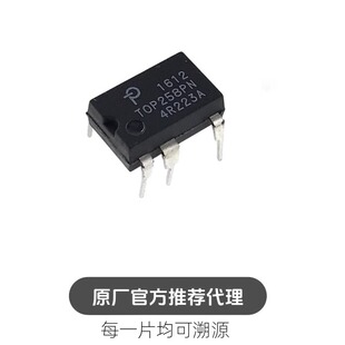 TOP258PN TOP258GN 贴片SOP-7 直插DIP-7 电源管理芯片