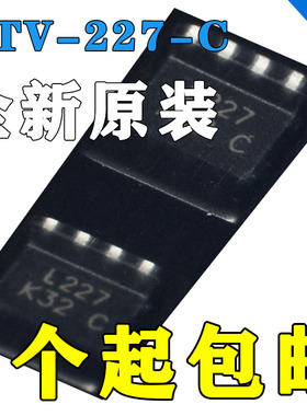 全新原装 LTV-227-C 光电耦合器L227 贴片SOP-8 LTV227 LTV-227