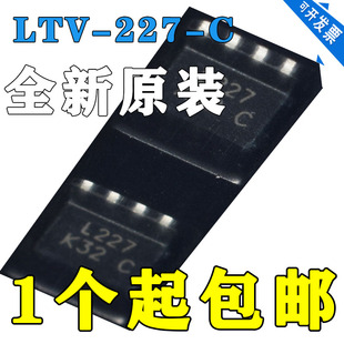 全新原装 LTV-227-C 光电耦合器L227 贴片SOP-8 LTV227 LTV-227
