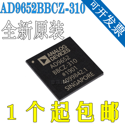 AD9652BBCZ-310 封装BGA-144 模数转换器 ADC芯片IC全新原装正品