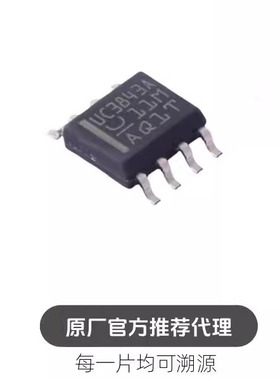 UC3843AD8TR 封装 SOIC8 AC-DC控制器和稳压器 芯片