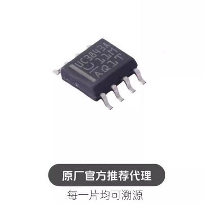 UC3843AD8TR 封装 SOIC8 AC-DC控制器和稳压器 芯片