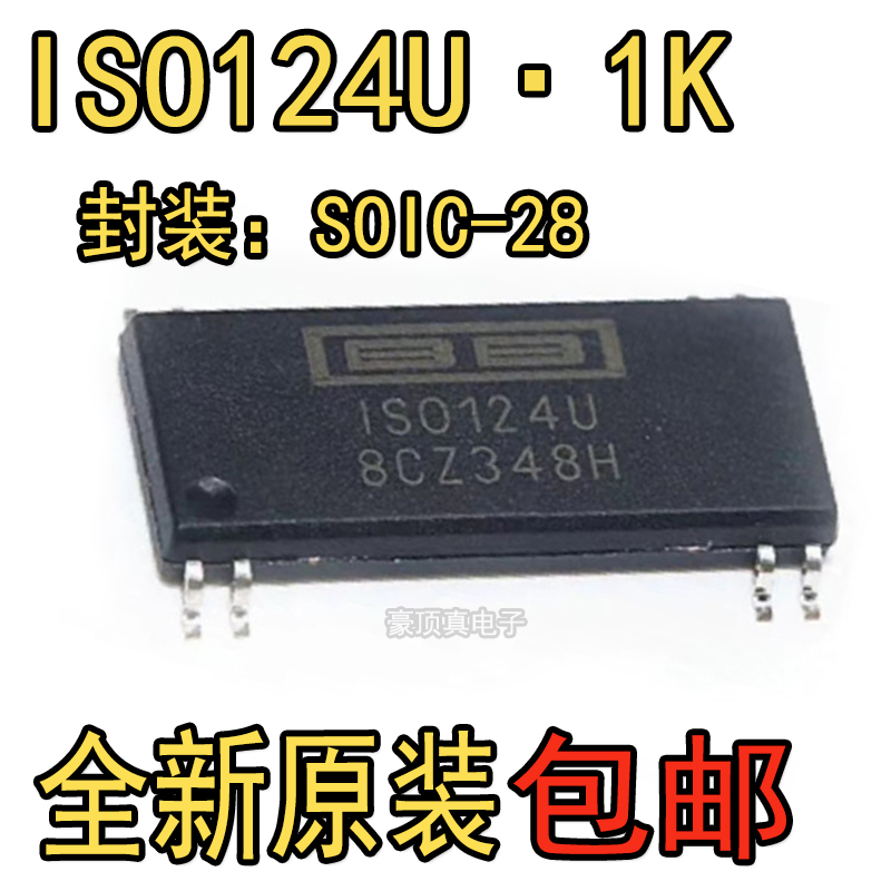 全新原装现货 ISO124U ISO124 SOP28-7.2MM 运算放大器 芯片
