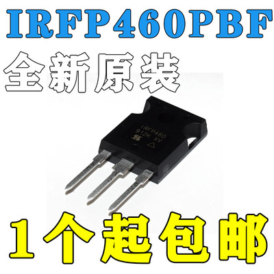 全新进口原装 IRFP460LC IRFP460 IRFP460PBF 场效应管N沟道MOS管