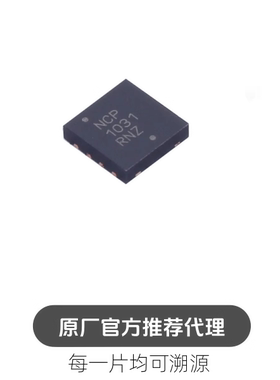 NCP1031MNTXG 封装 DFN8 DC-DC电源芯片