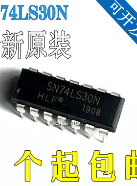 全新直插 SN74LS30N DIP-14 HD74LS30P 8输入阳性与非门逻辑芯片