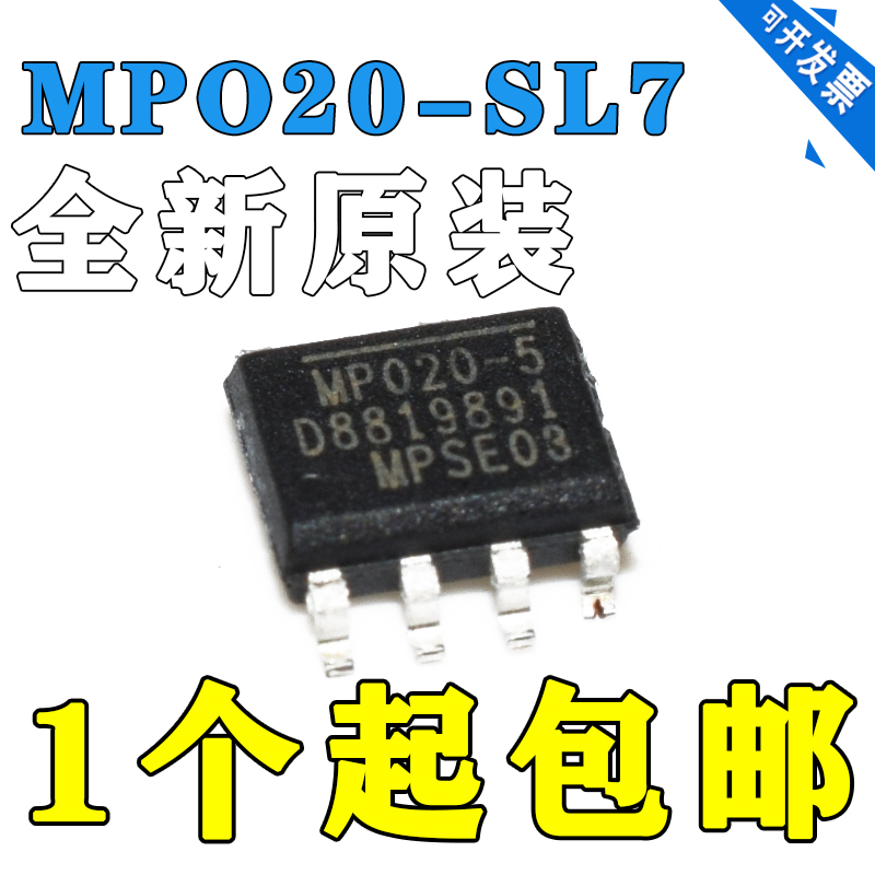 MP020-5 MP020-5GS-Z SOP-7 AC-DC 转换器 电源芯片 全新原装现货