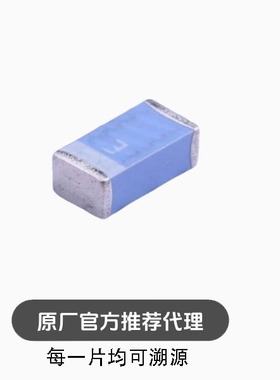 RFANT3216120A5T 1206 2.4G蓝牙天线 贴片陶瓷天线 3216