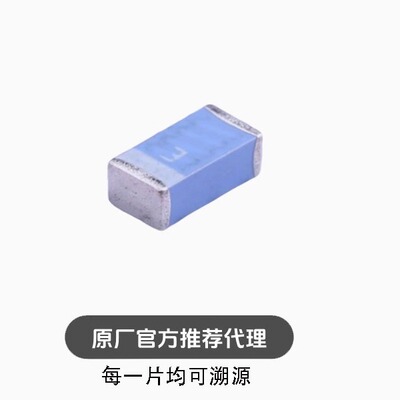 RFANT3216120A5T 1206 2.4G蓝牙天线 贴片陶瓷天线 3216