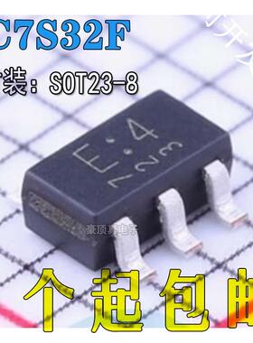 全新原装 TC7S32F TC7S32FU 丝印E4 贴片SOT23-5 逻辑芯片IC