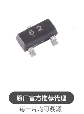 DTC123YCA 62 SOT-23 50V 100mA NPN数字晶体管三极管 20只