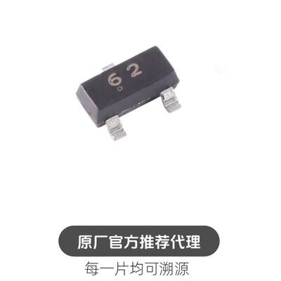 DTC123YCA 62 SOT-23 50V 100mA NPN数字晶体管三极管 20只