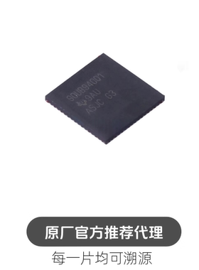 DS90UB940TNKDRQ1 WQFN64封装 串行接口芯片