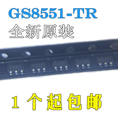 GS8551-TR全新原装SOT23-5零漂移运算放大器IC兼容SGM8551/AD8551