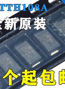 STTH108A 丝印H08 SMA/DO-214AC 快恢复贴片二极管 1A800V