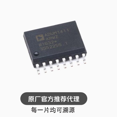 全新 贴片 ADUM1411ARWZ-RL SOIC-16 四通道数字隔离器IC芯片