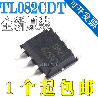 原装正品 贴片 TL082CDT SOP-8 双路运算放大器IC芯片 4MHZ 16V