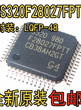 全新原装进口 TMS320F28027FPTT LQFP-48 32位微控制器
