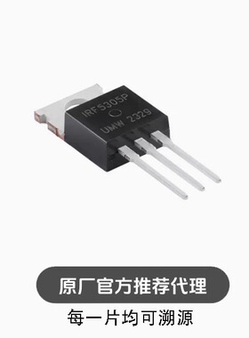 全新 IRF5305PBF TO-220 60V/31A P沟道,场效应管(MOSFET)