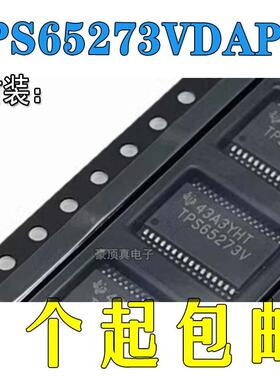 TPS65273VDAPR 丝印TPS65273V 开关稳压器芯片IC HTSSOP-32封装