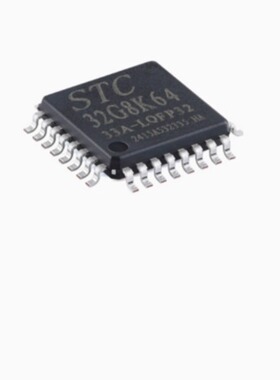 全新32G8K64-33A-LQFP32 32位8051内核(1T)微处理器单片机芯片