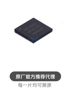 NRF51822-QFAC-R N51822 QFACA1 QFN-48 蓝牙无线收发器