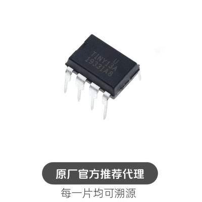 ATTINY13A-PU 封装DIP8 微控制器 芯片