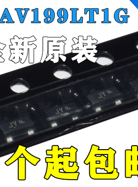 BAV199LT1G 原装全新正品 二极管阵列70V 215MA SOT23-3
