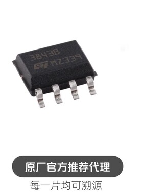 UC3843BD1013TR SOP-8 高性能电流型PWM控制器芯片