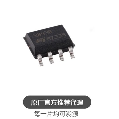 UC3843BD1013TR SOP-8 高性能电流型PWM控制器芯片