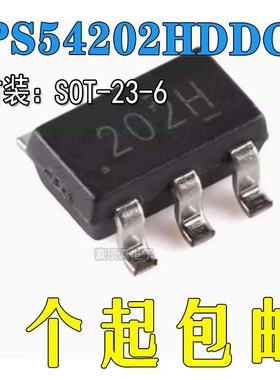 全新原装 TPS54202HDDCR 丝印202H SOT-23-6 DC-DC电源芯片 现货