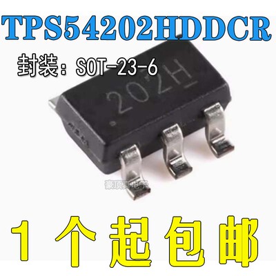 6DC-DC现货全新原装电源芯片