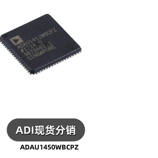 ADAU1450WBCPZ-RL 封装LFCSP-72 微控制器单片机